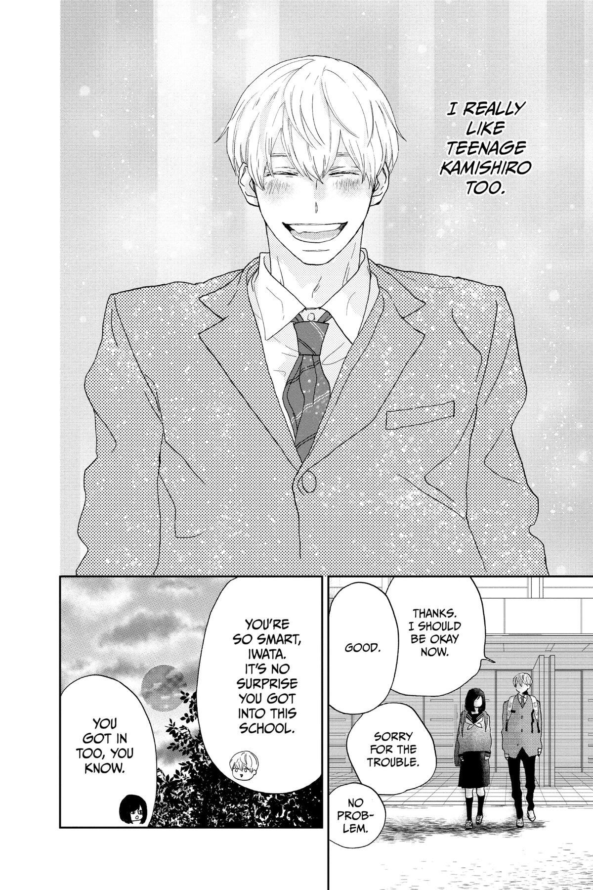 Read A Star Brighter Than the Sun Manga Online