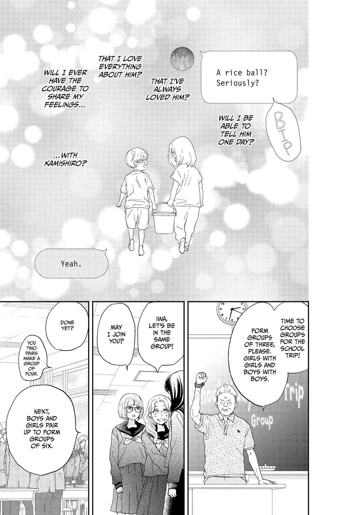 Read A Star Brighter Than the Sun Manga Online