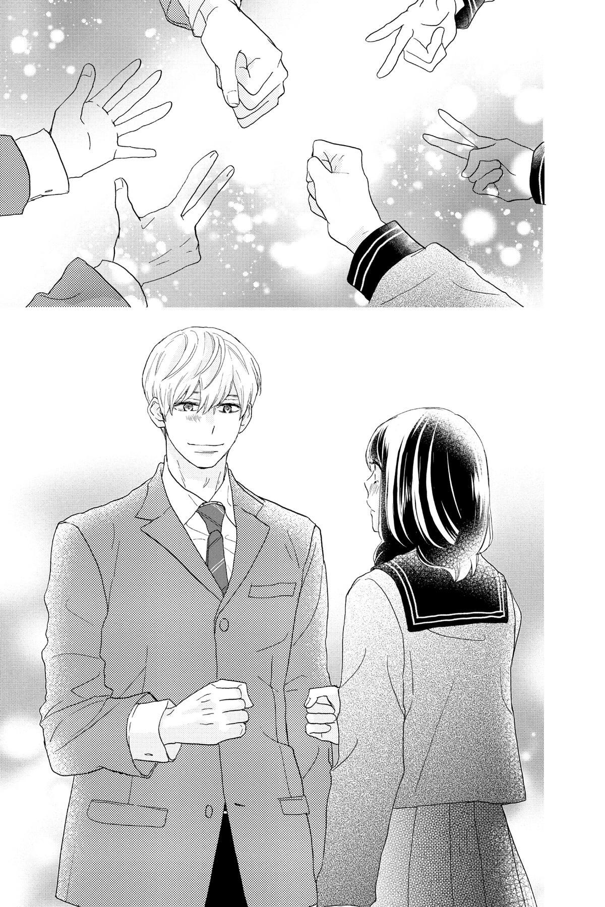 Read A Star Brighter Than the Sun Manga Online