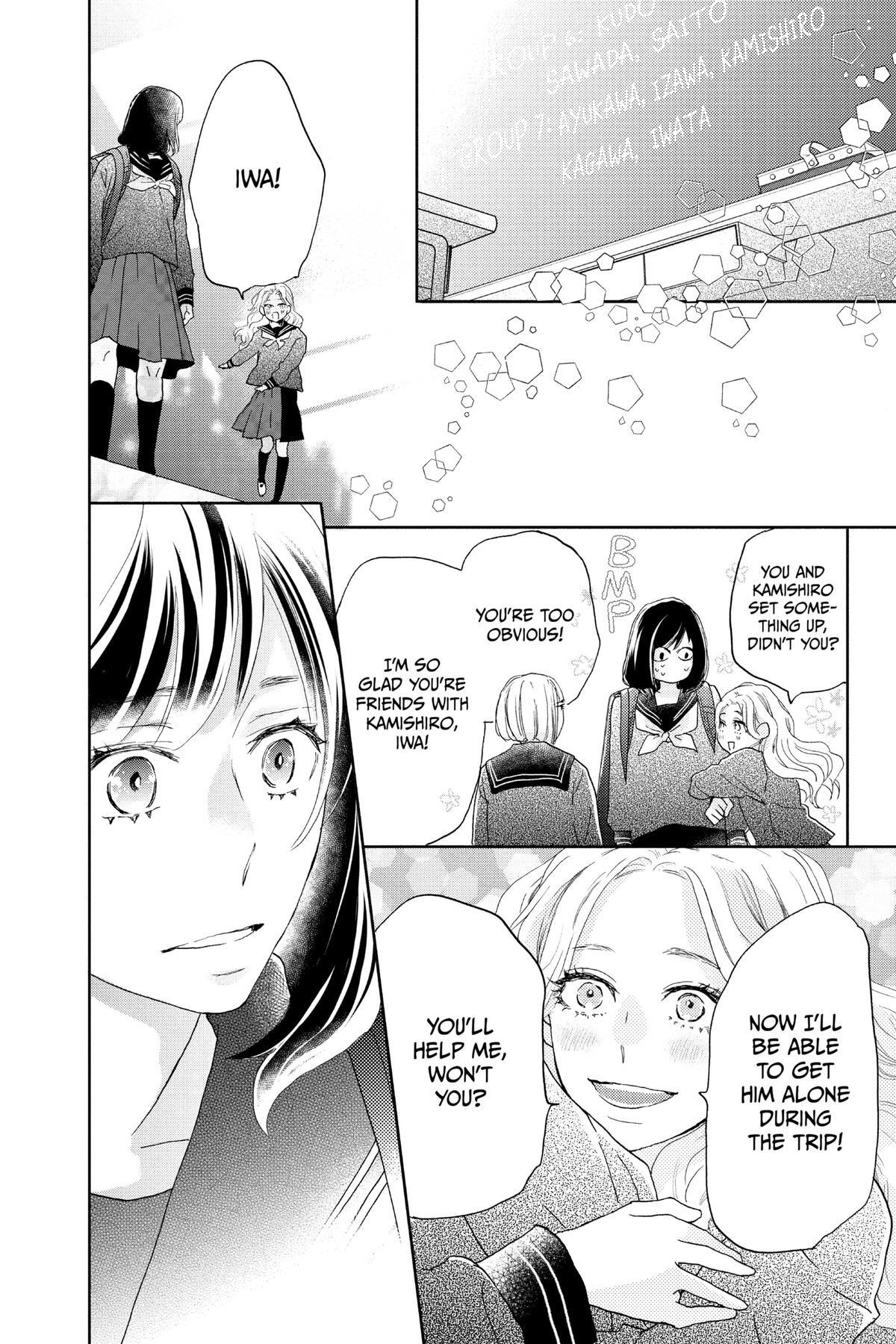 Read A Star Brighter Than the Sun Manga Online