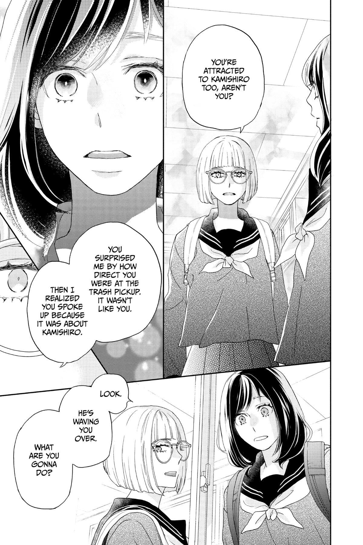 Read A Star Brighter Than the Sun Manga Online