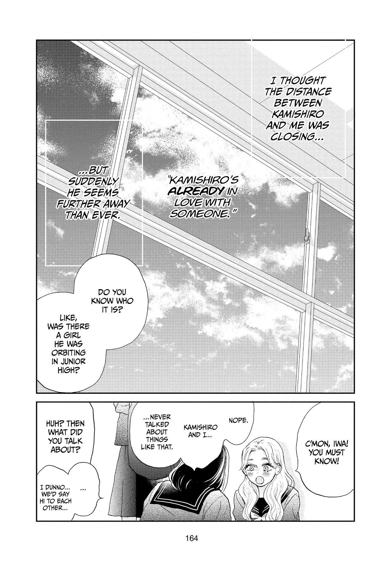 Read A Star Brighter Than the Sun Manga Online