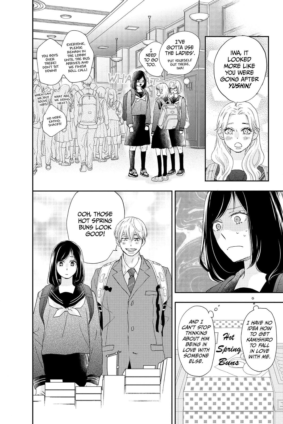 Read A Star Brighter Than the Sun Manga Online