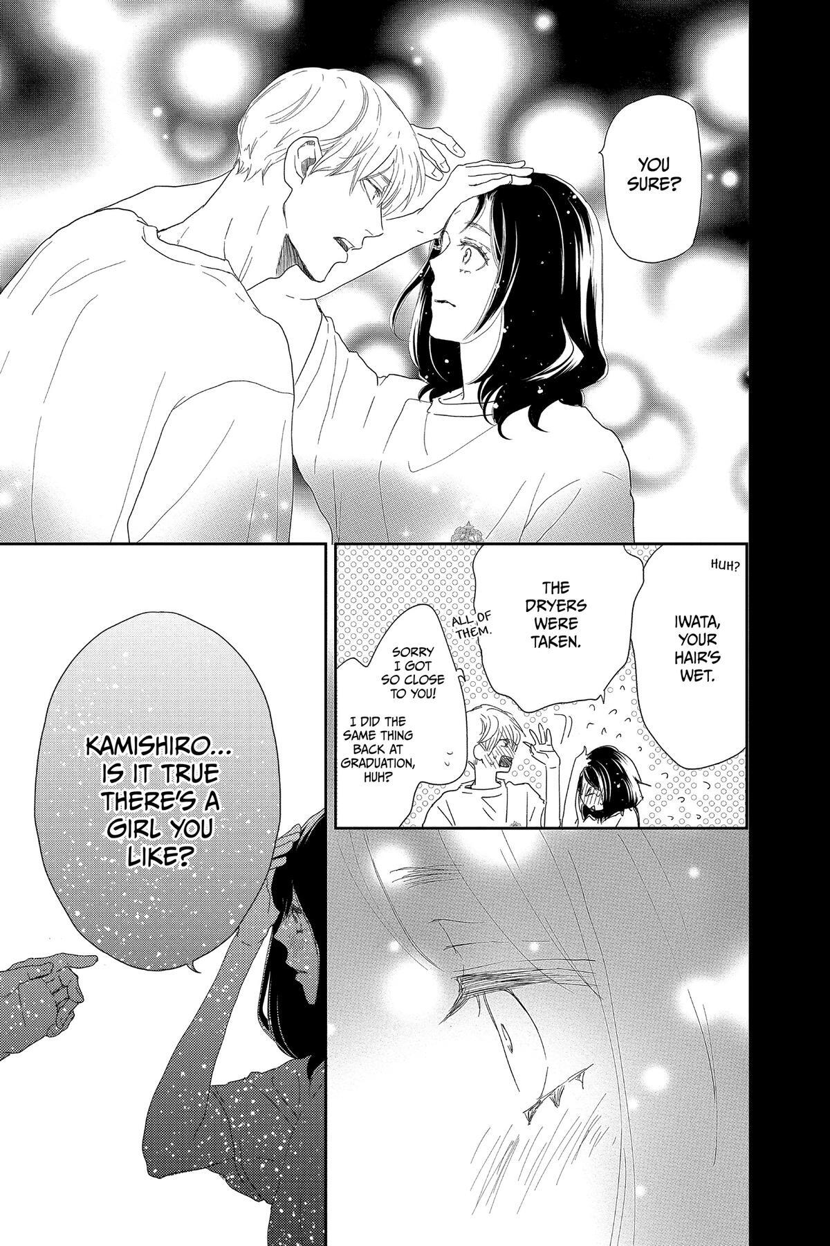 Read A Star Brighter Than the Sun Manga Online