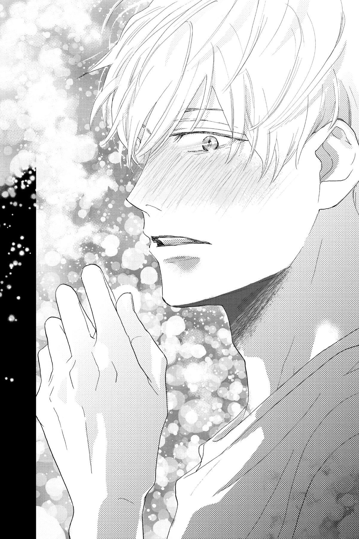 Read A Star Brighter Than the Sun Manga Online
