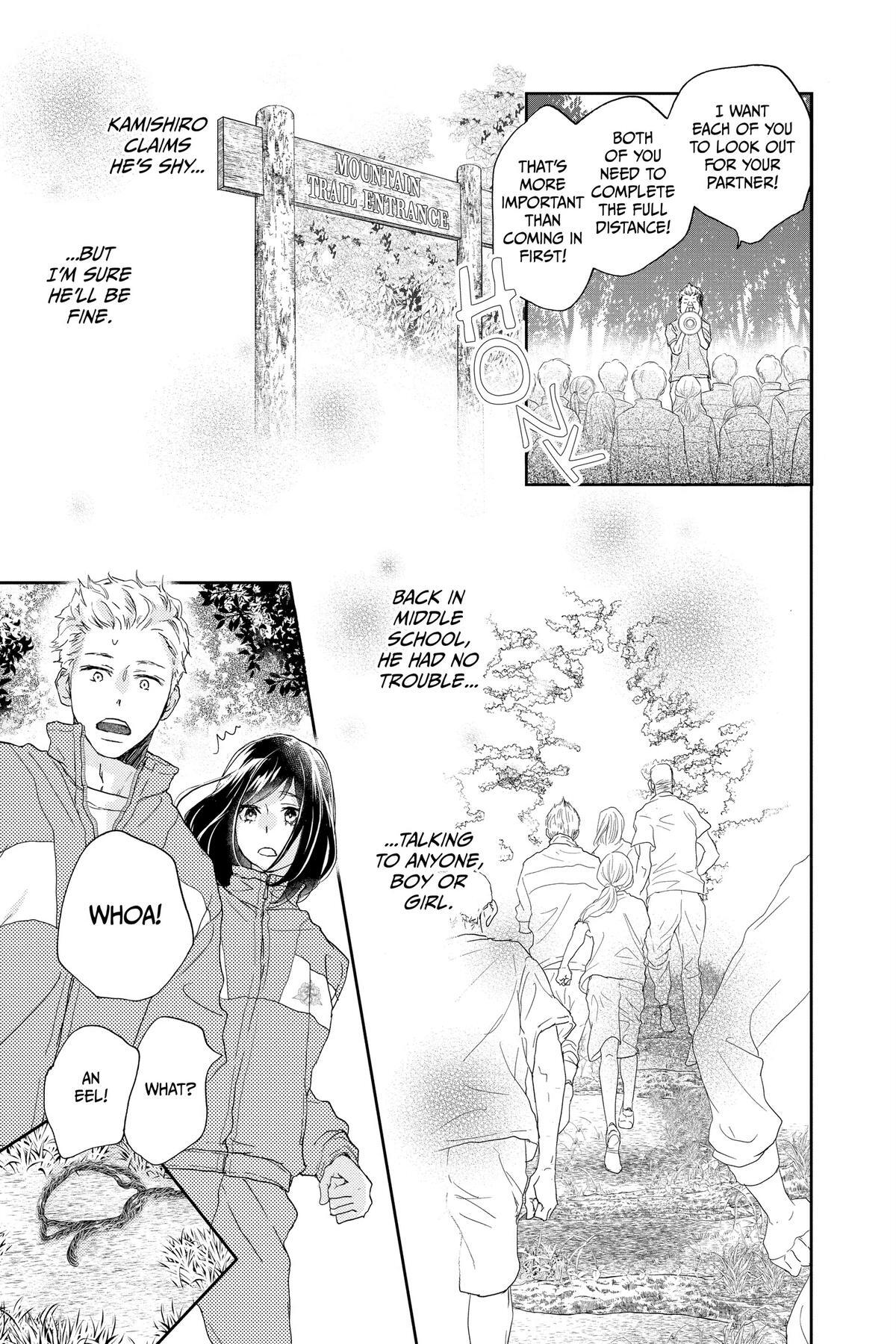 Read A Star Brighter Than the Sun Manga Online