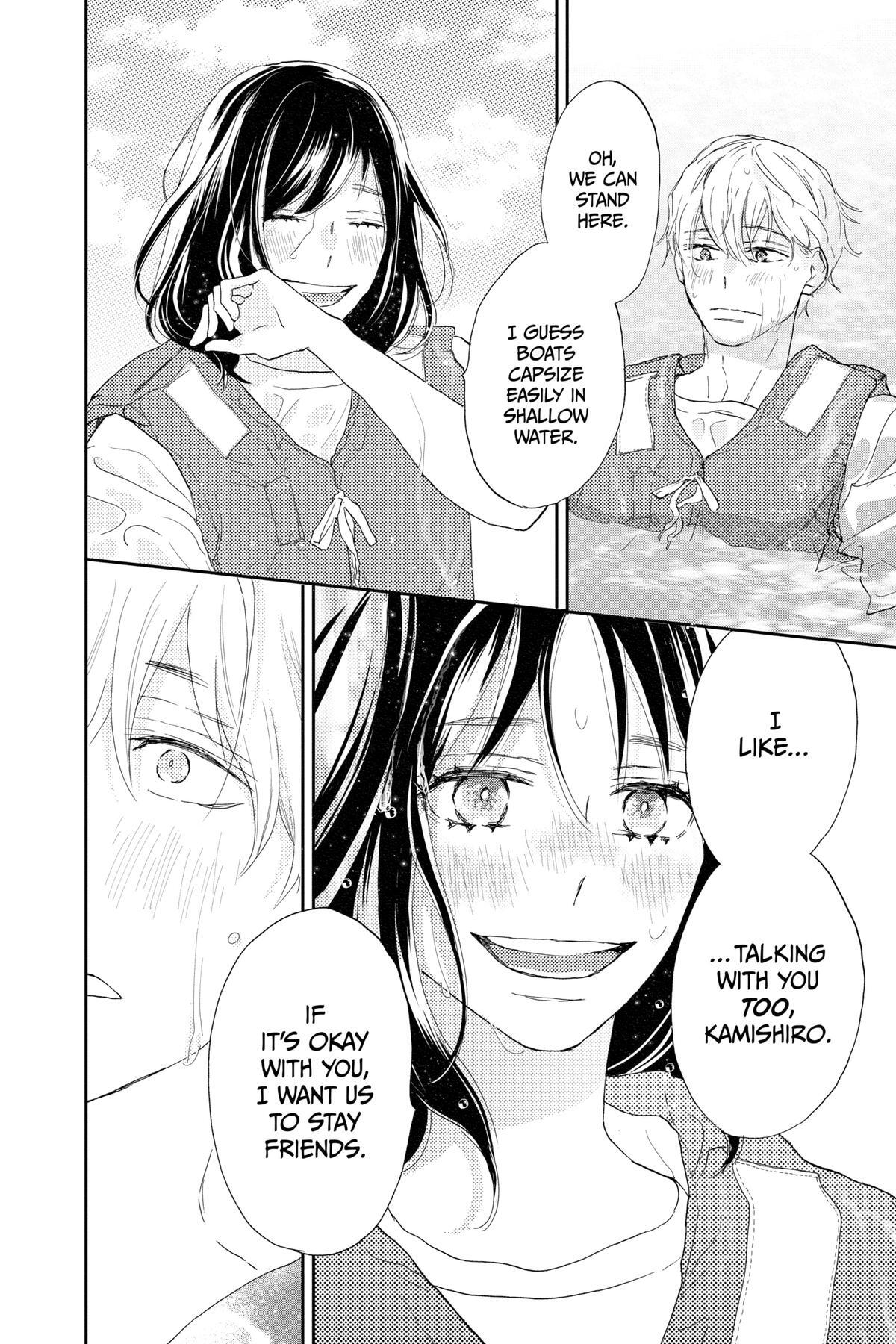 Read A Star Brighter Than the Sun Manga Online