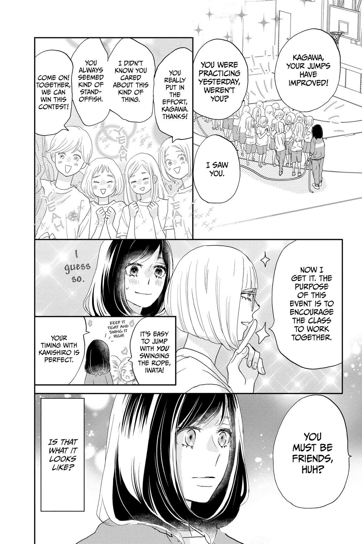 Read A Star Brighter Than the Sun Manga Online