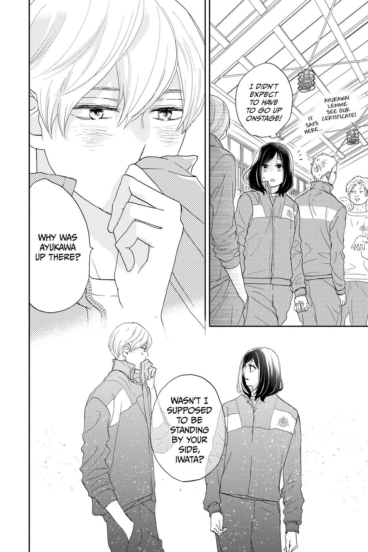 Read A Star Brighter Than the Sun Manga Online