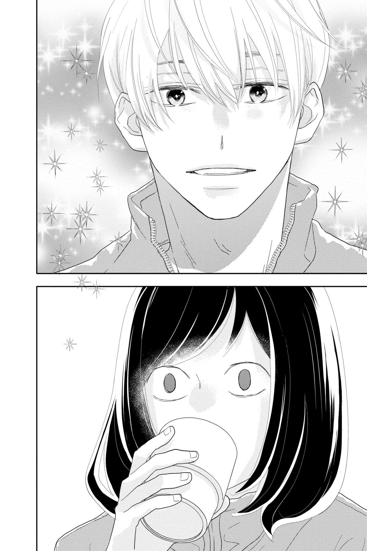 Read A Star Brighter Than the Sun Manga Online