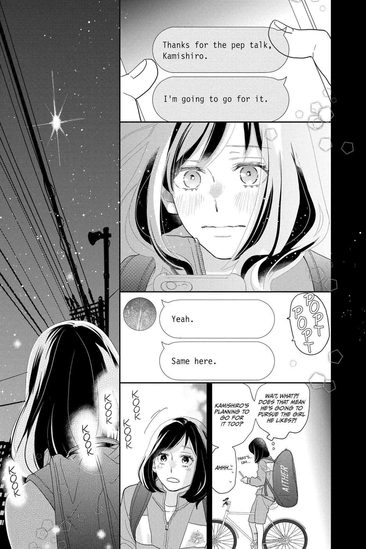Read A Star Brighter Than the Sun Manga Online