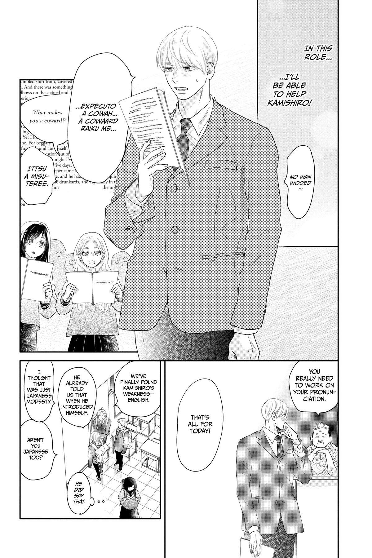 Read A Star Brighter Than the Sun Manga Online