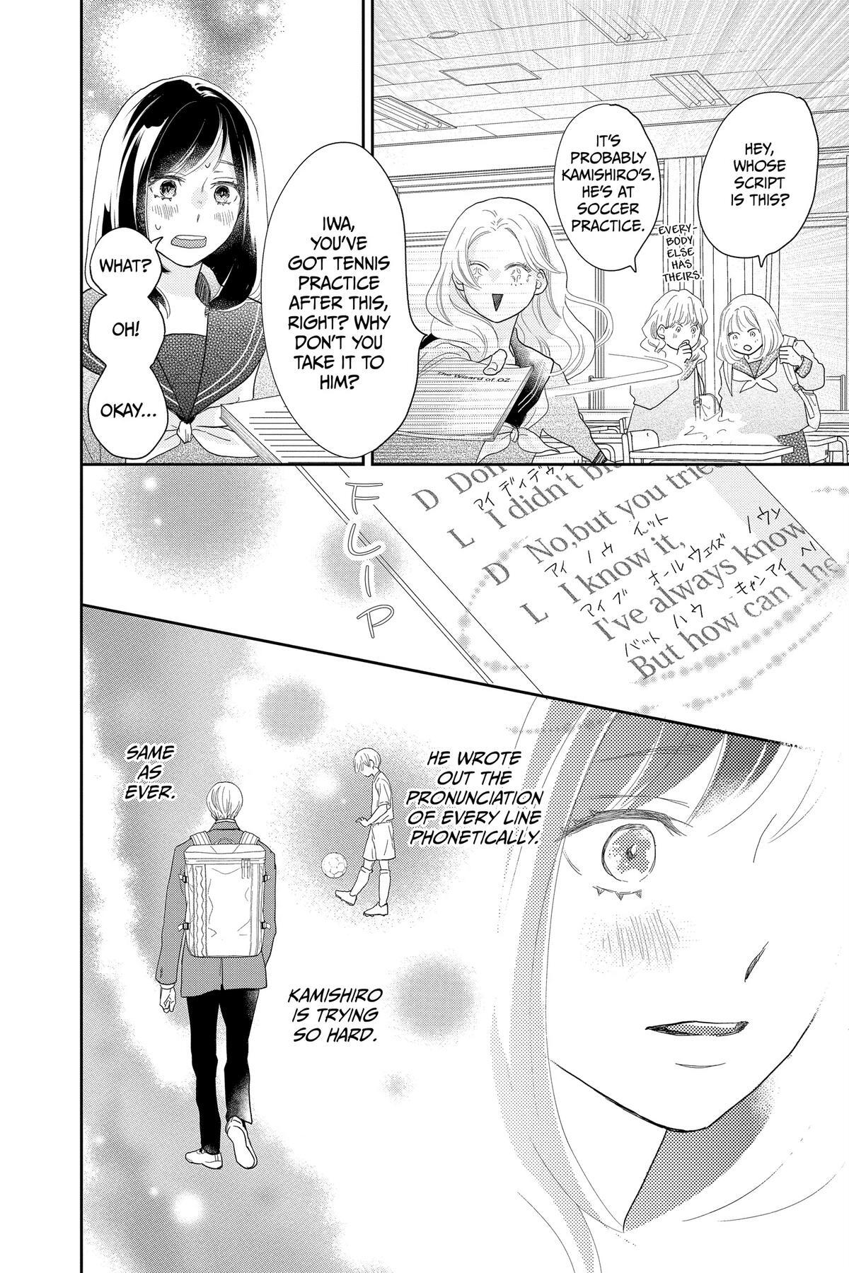 Read A Star Brighter Than the Sun Manga Online
