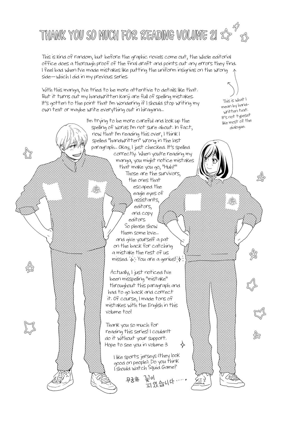 Read A Star Brighter Than the Sun Manga Online