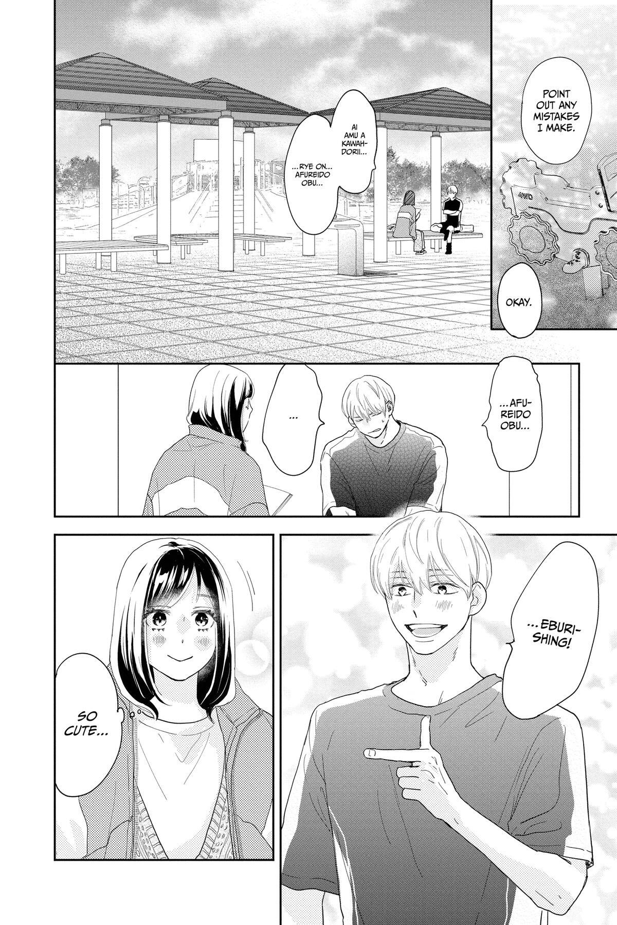 Read A Star Brighter Than the Sun Manga Online