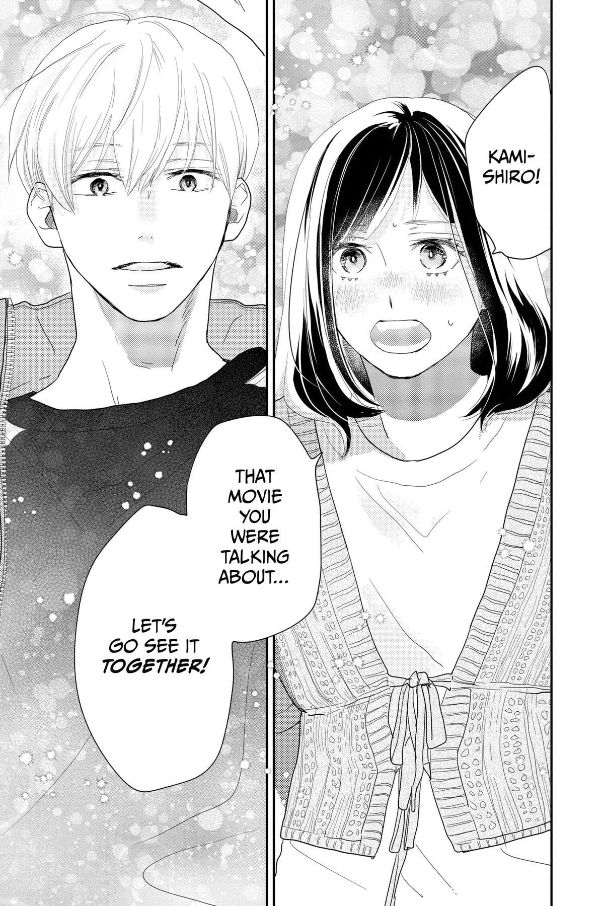 Read A Star Brighter Than the Sun Manga Online