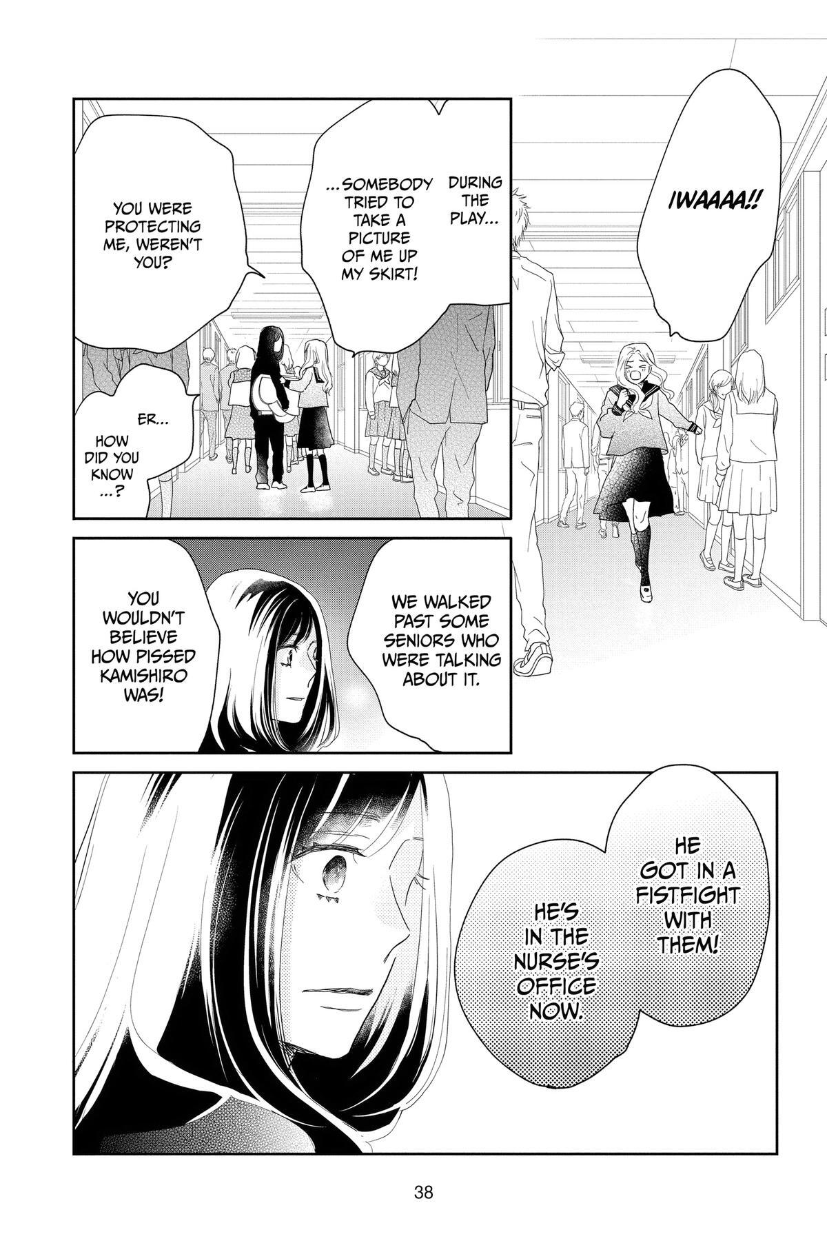 Read A Star Brighter Than the Sun Manga Online