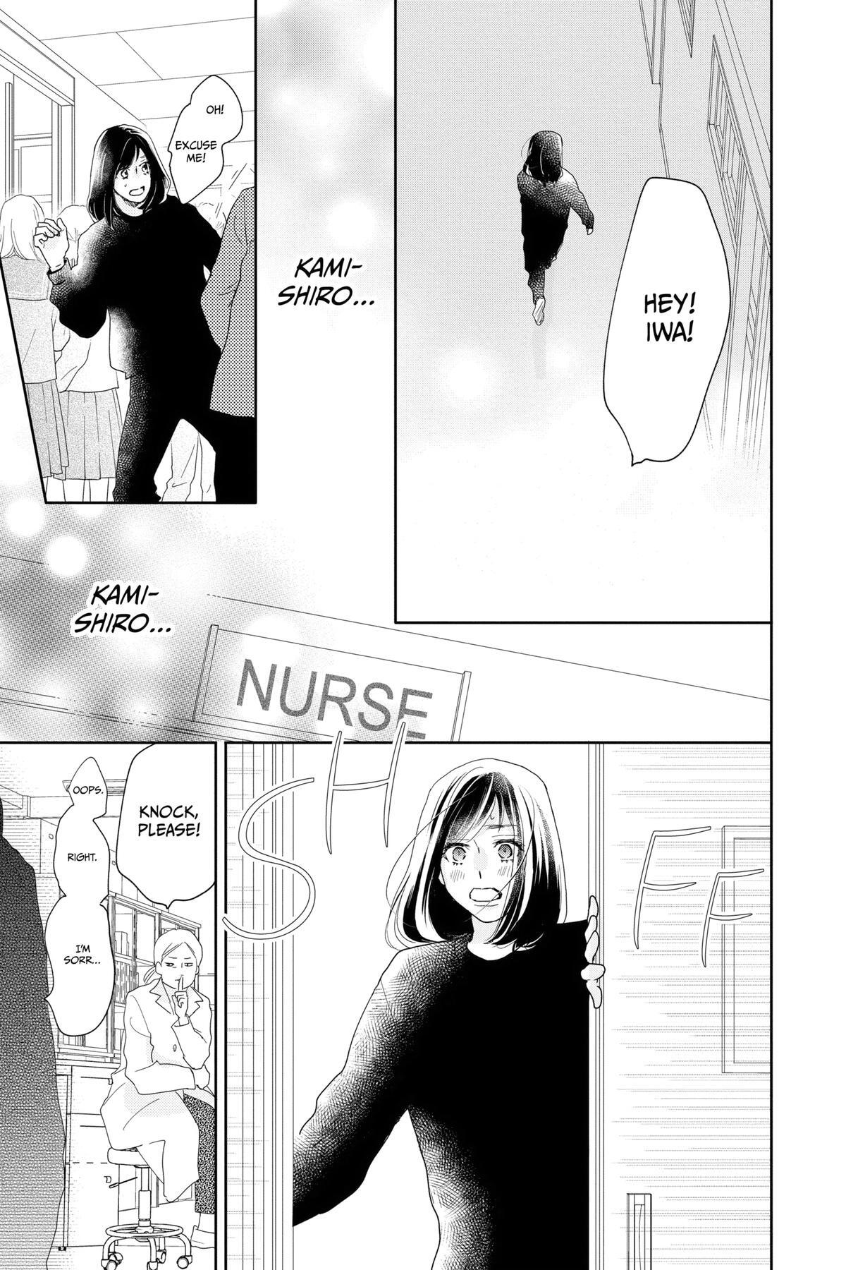 Read A Star Brighter Than the Sun Manga Online