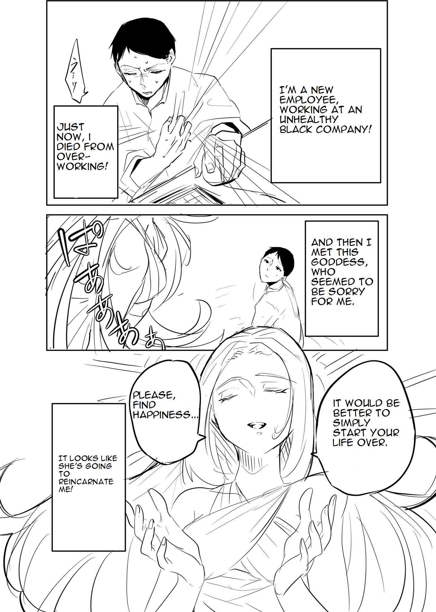 Read A Story About Being Reborn as a Baby (Pre-Serialization) Manga Online