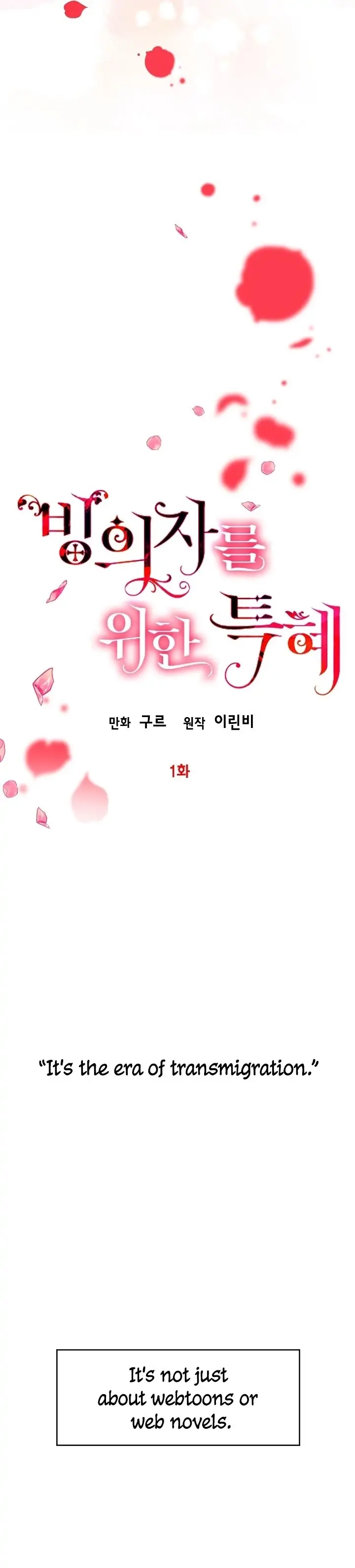 Read A Transmigrator's Privilege Manga Online