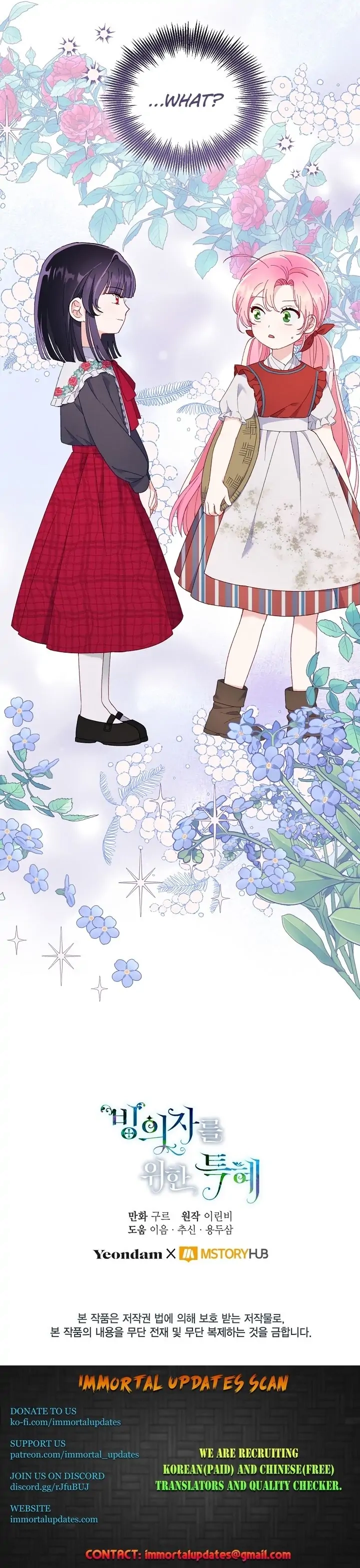 Read A Transmigrator's Privilege Manga Online