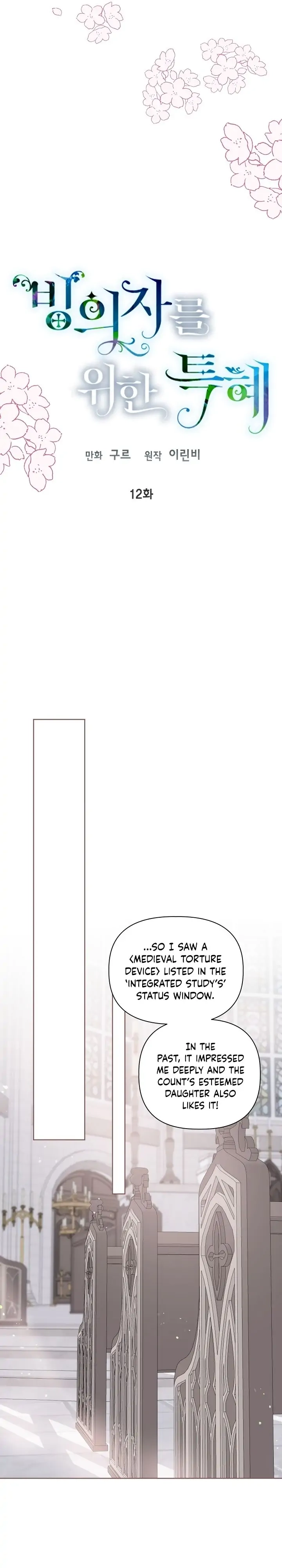 Read A Transmigrator's Privilege Manga Online