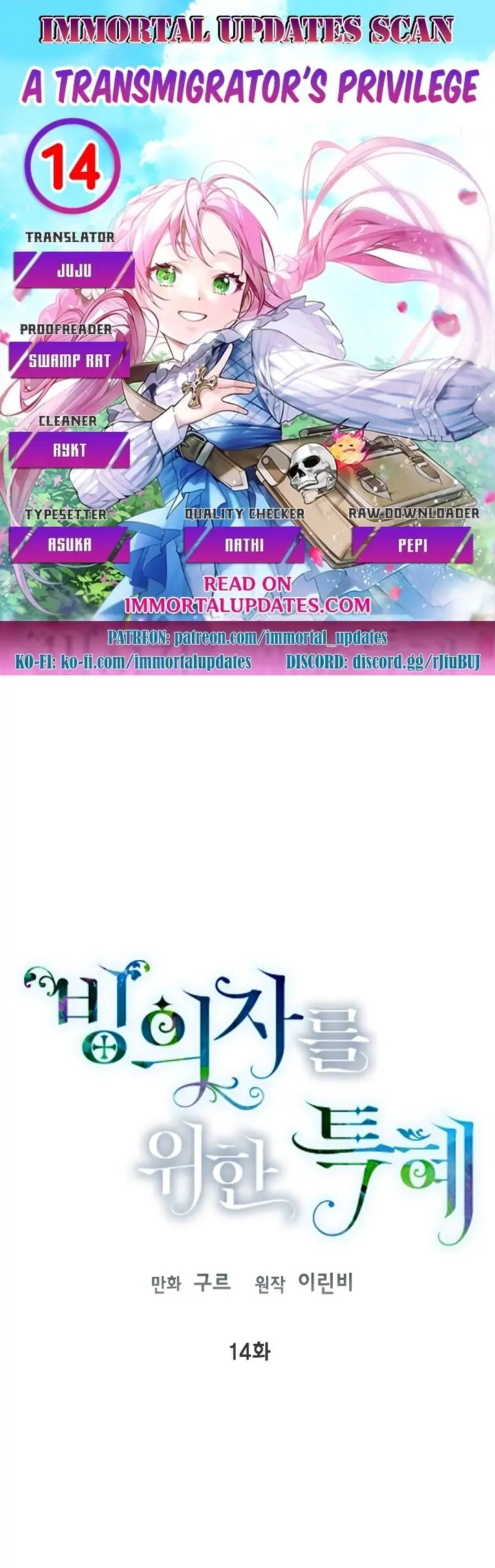 Read A Transmigrator's Privilege Manga Online