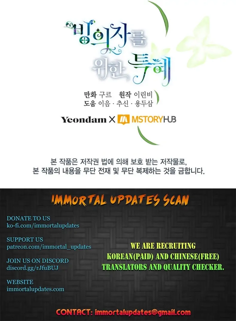 Read A Transmigrator's Privilege Manga Online