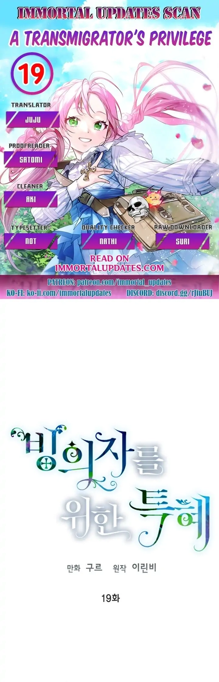 Read A Transmigrator's Privilege Manga Online