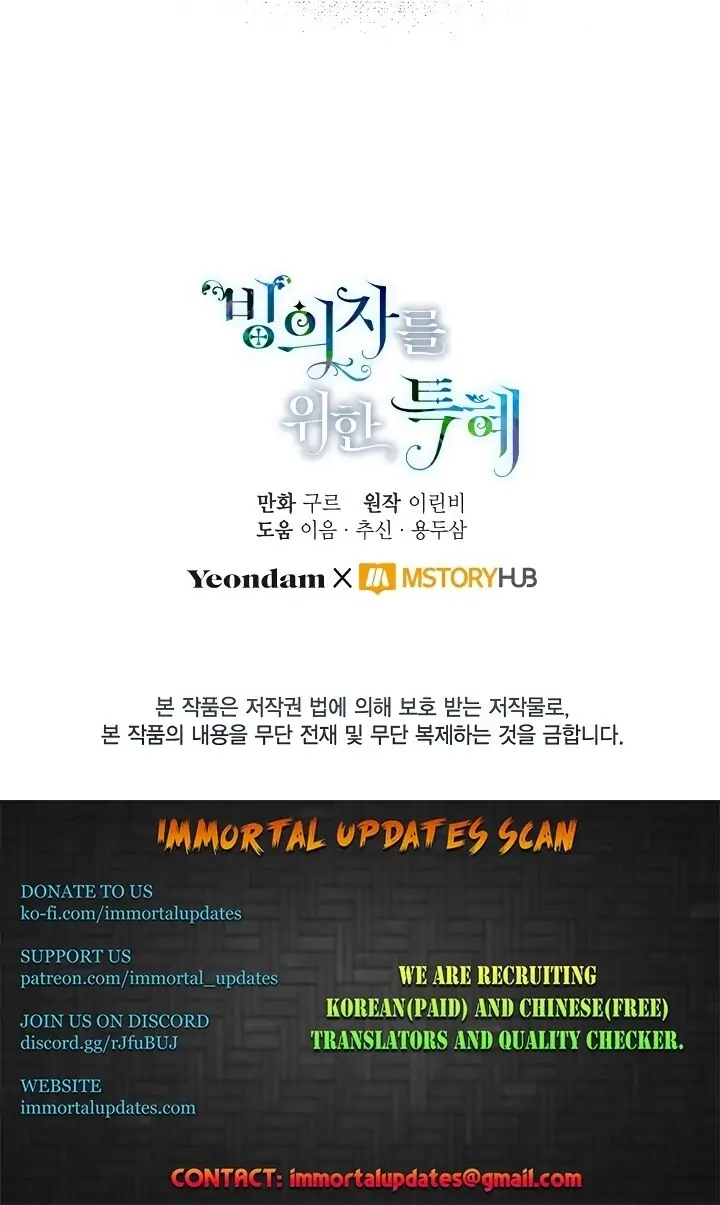 Read A Transmigrator's Privilege Manga Online