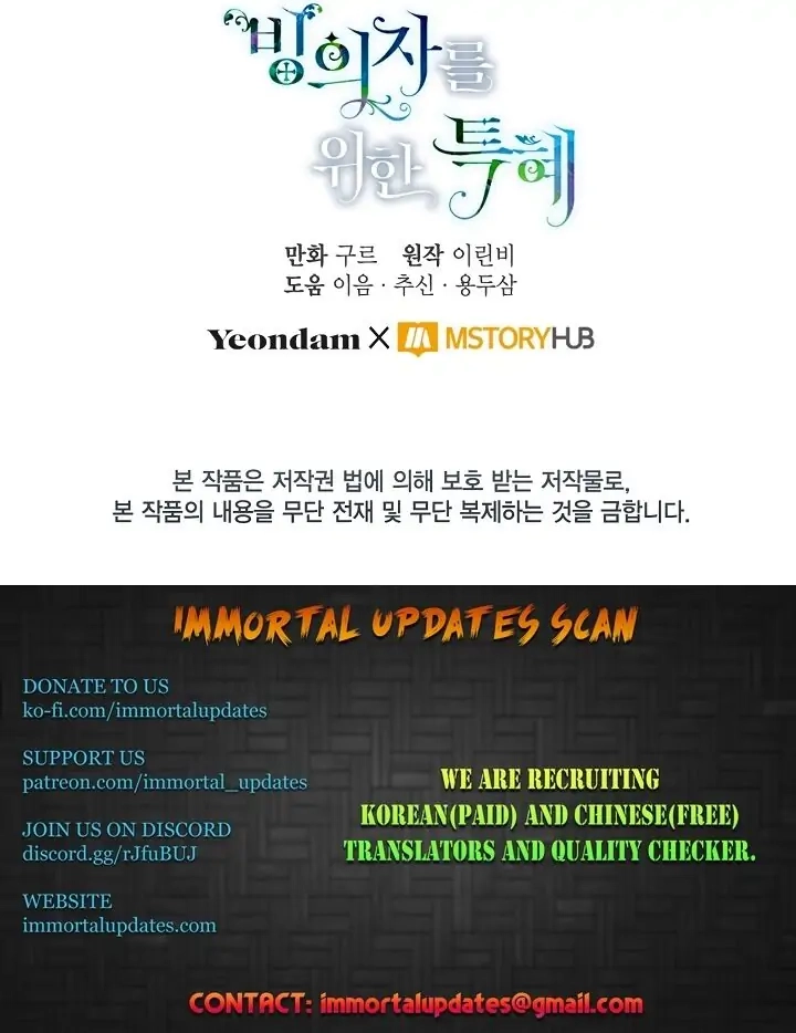 Read A Transmigrator's Privilege Manga Online