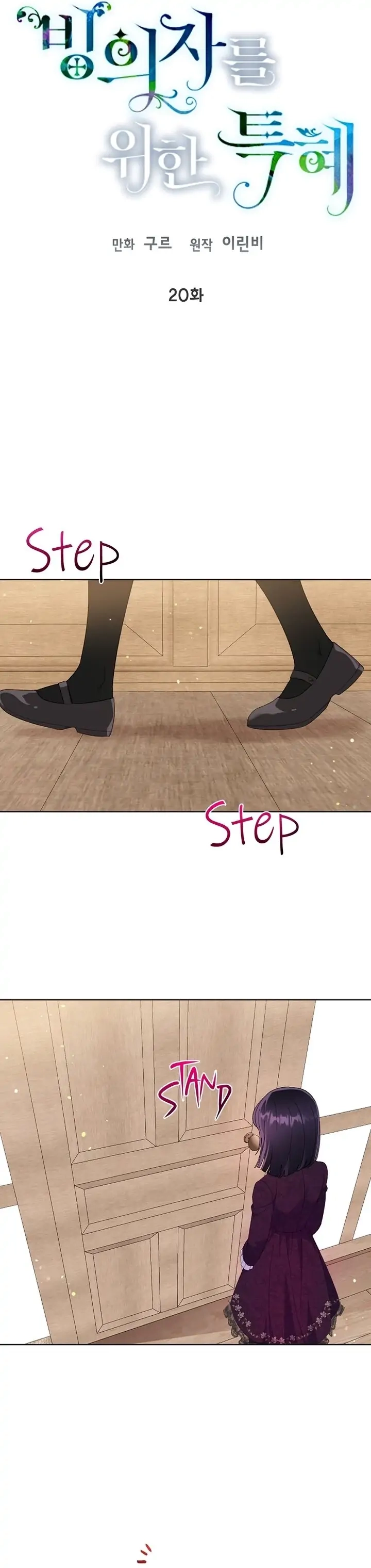 Read A Transmigrator's Privilege Manga Online