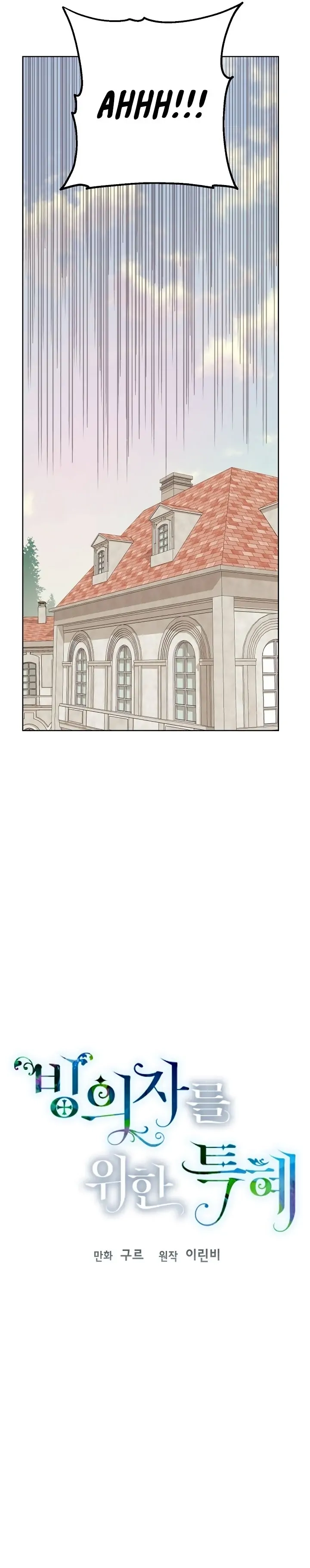 Read A Transmigrator's Privilege Manga Online