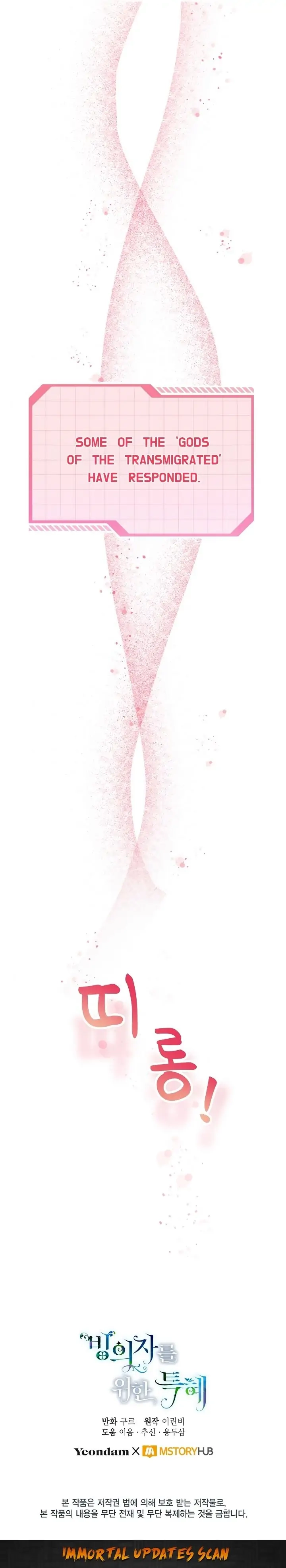 Read A Transmigrator's Privilege Manga Online