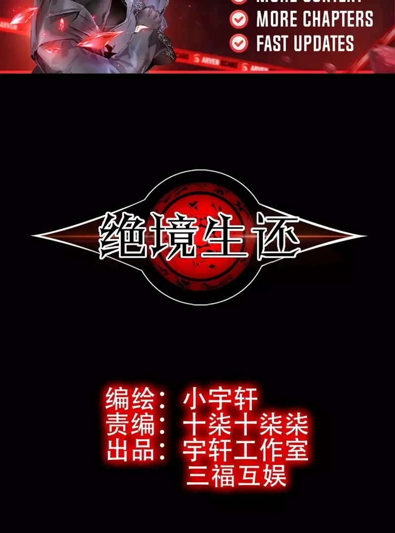 Read ABYSS -The Game of Death- Manga Online