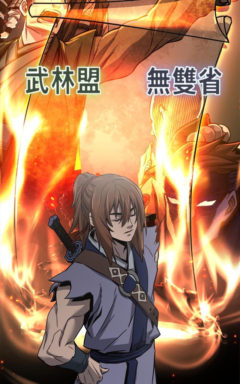 Read Absolute Sword Sense Manga Online