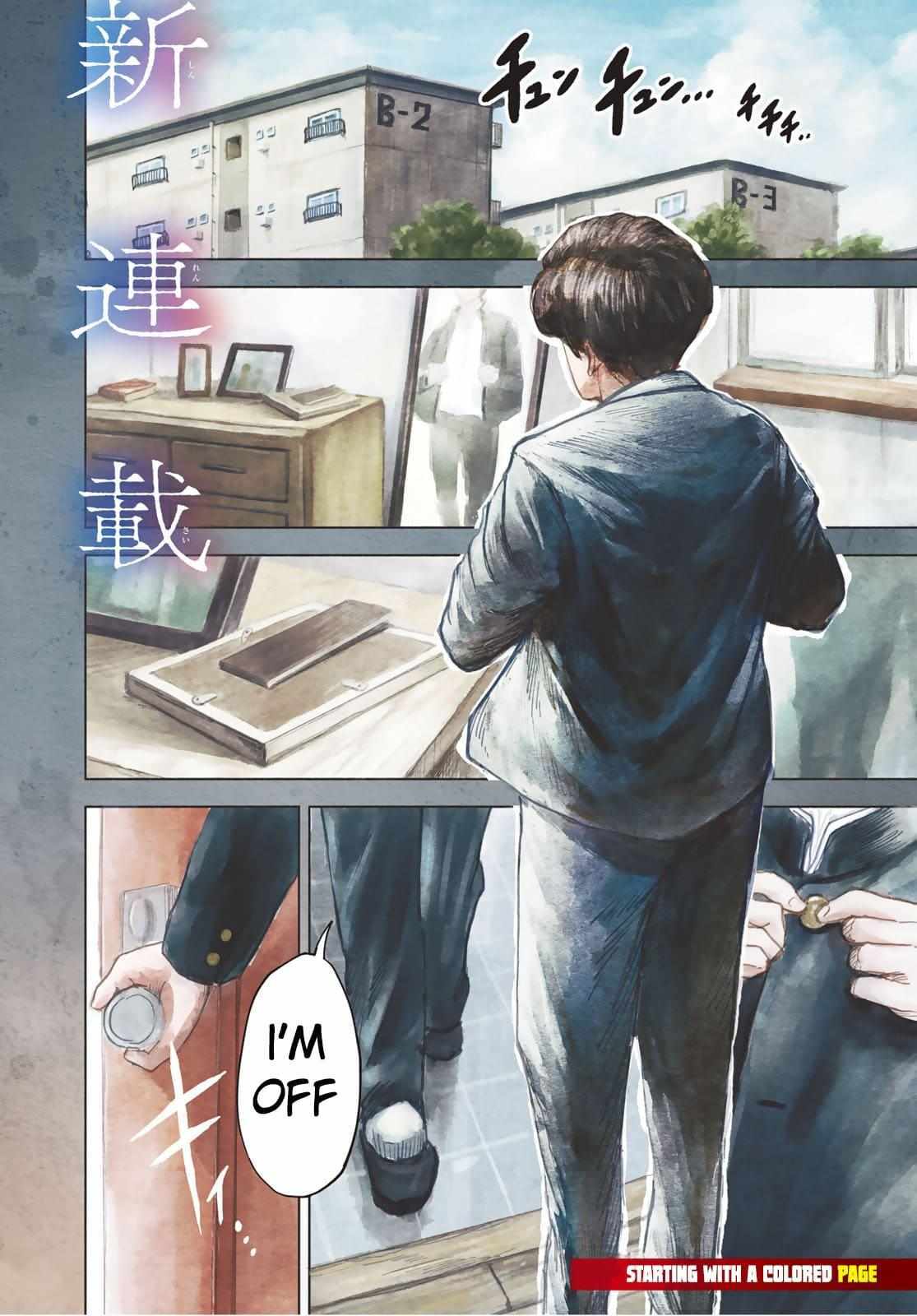 Read Academic Hype Manga Online