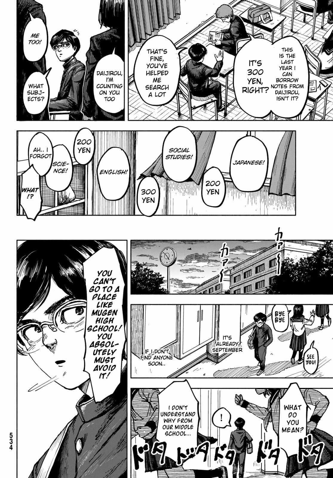 Read Academic Hype Manga Online