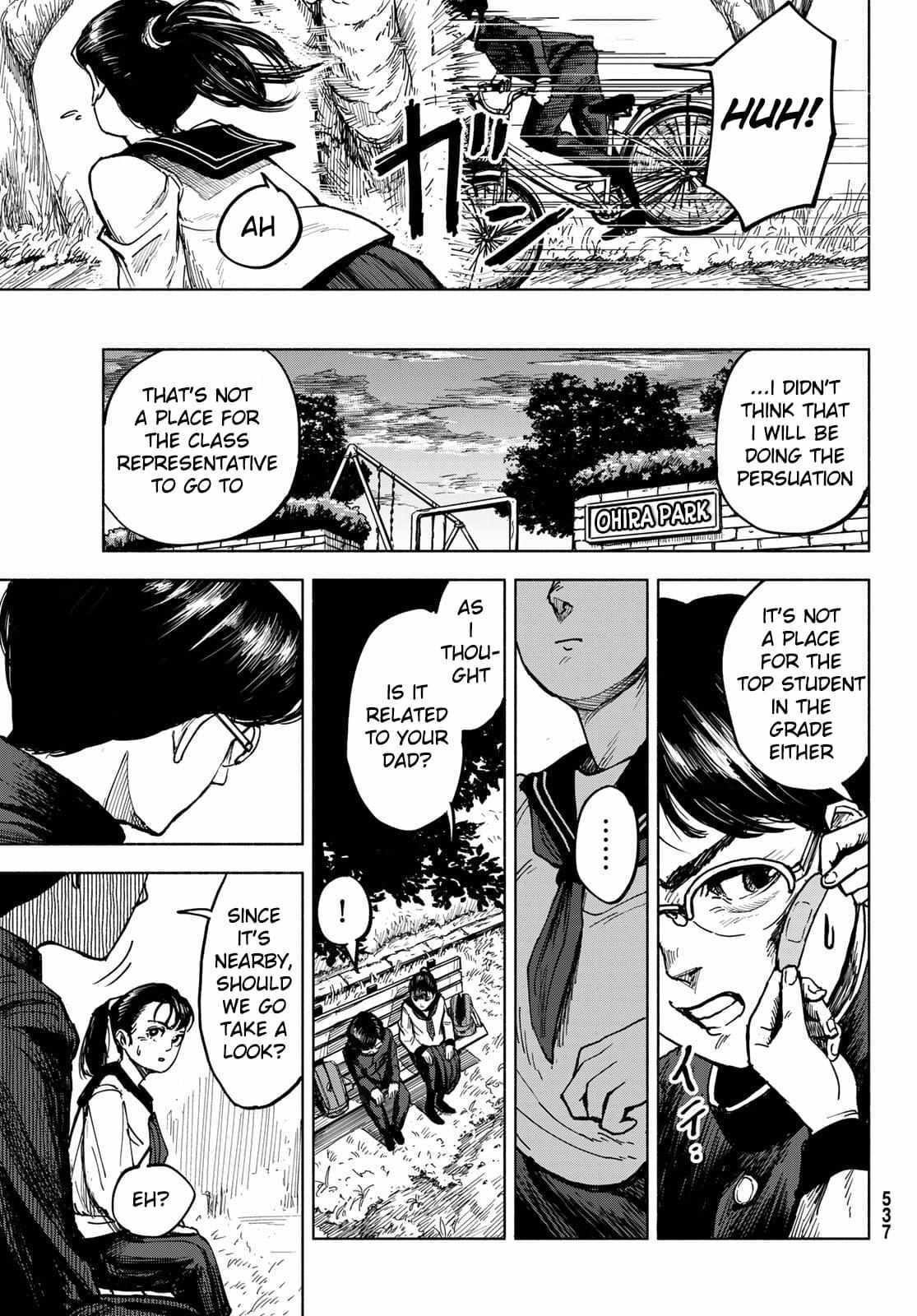 Read Academic Hype Manga Online