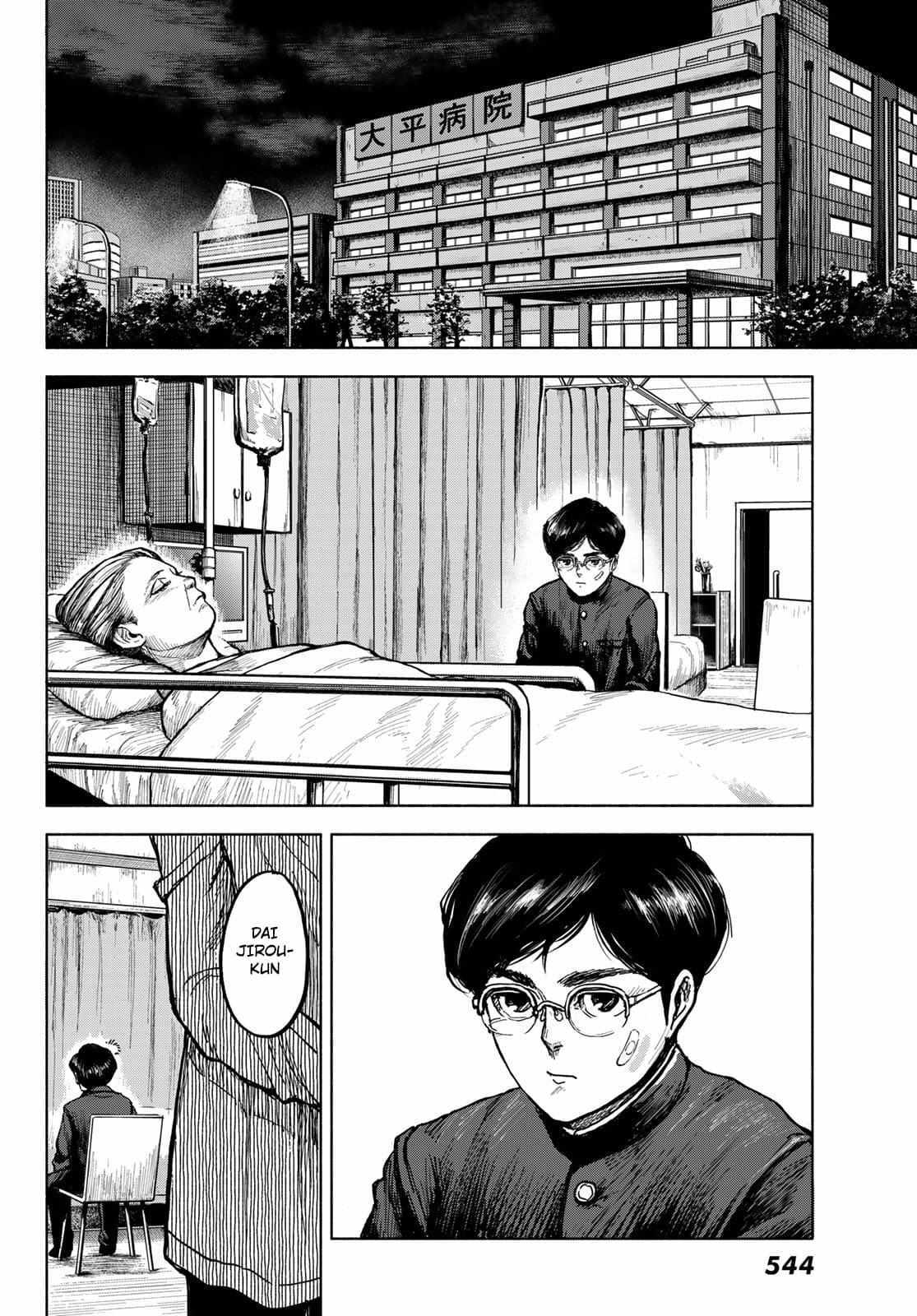 Read Academic Hype Manga Online