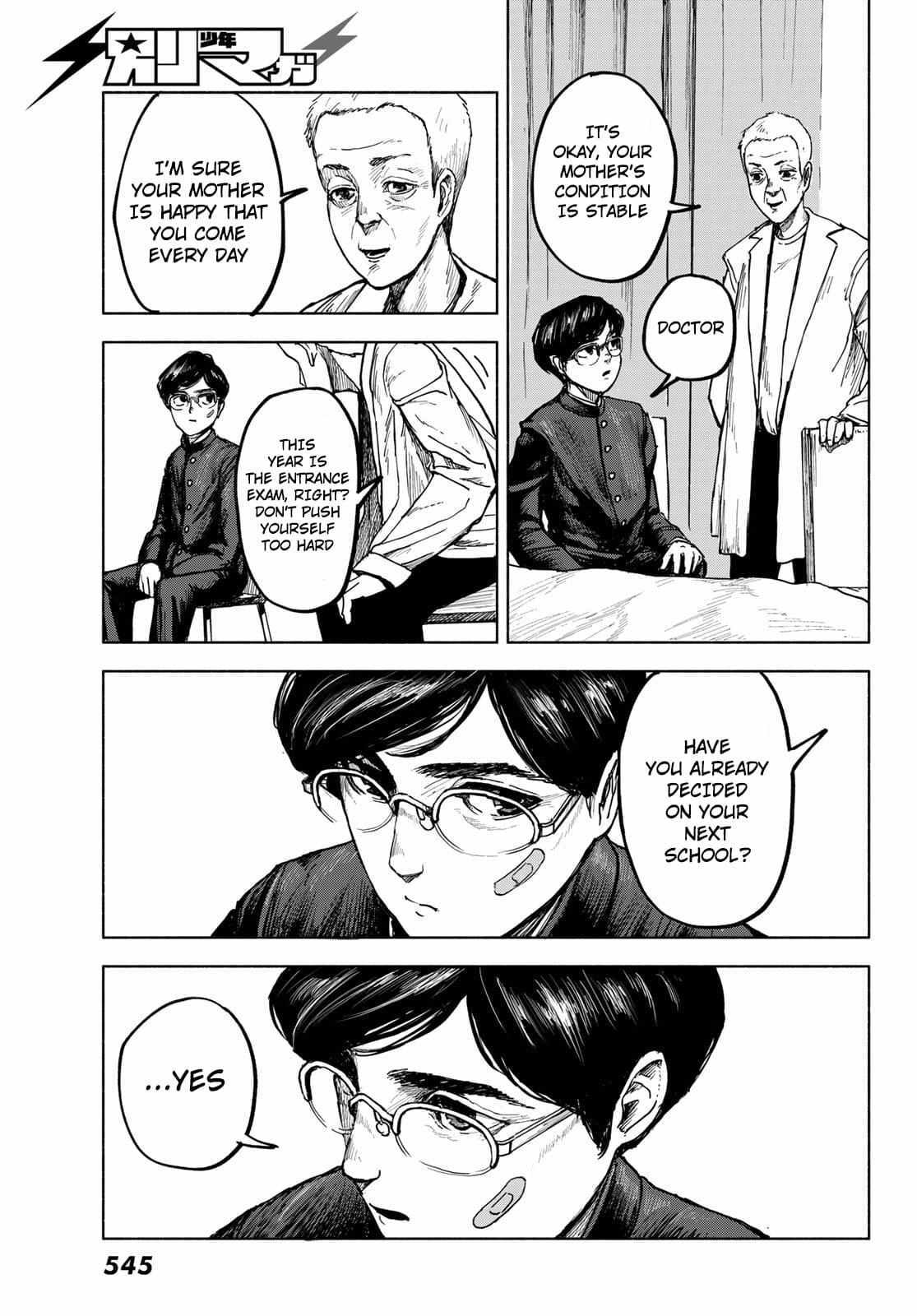 Read Academic Hype Manga Online