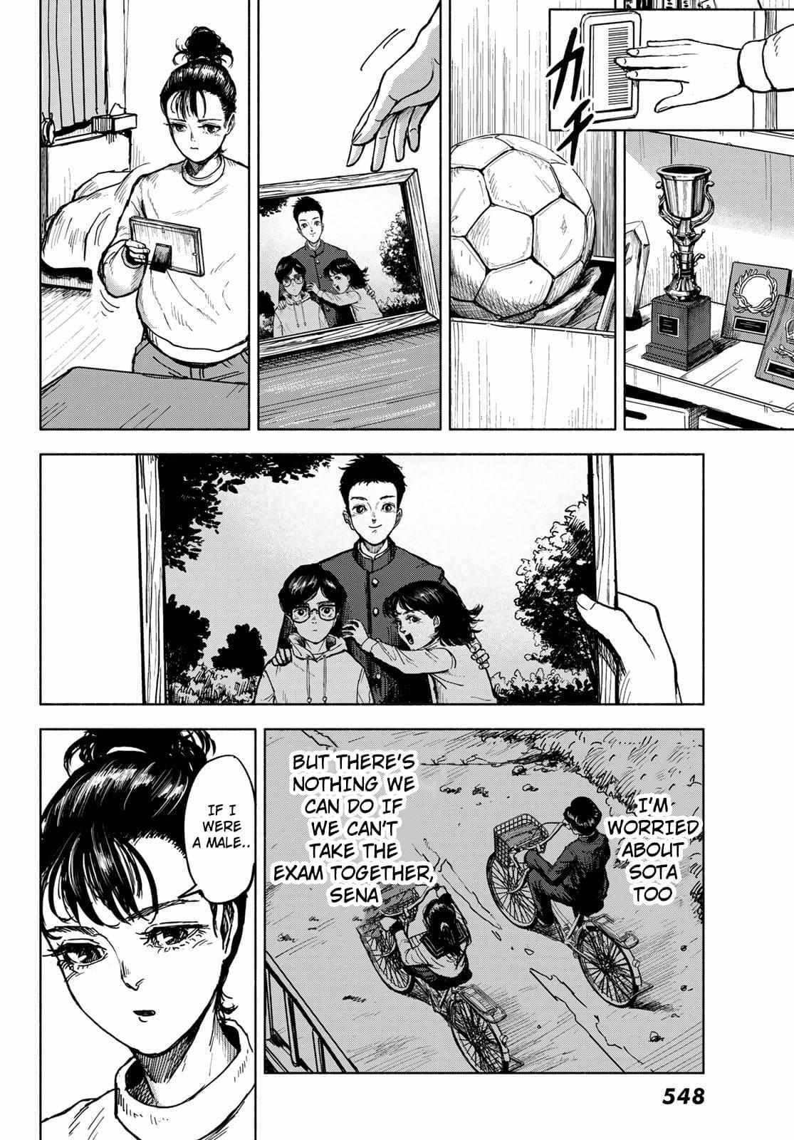 Read Academic Hype Manga Online