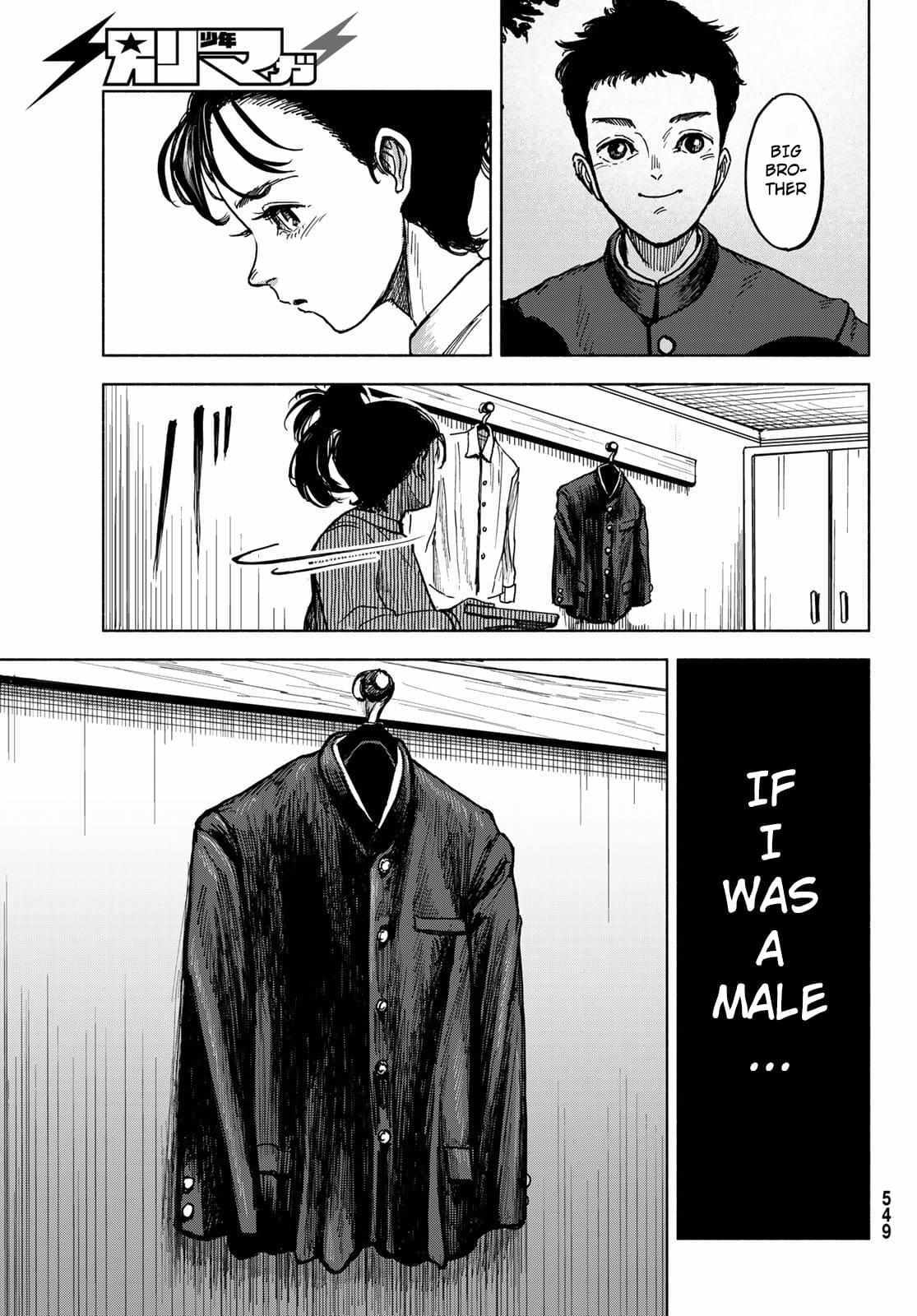 Read Academic Hype Manga Online