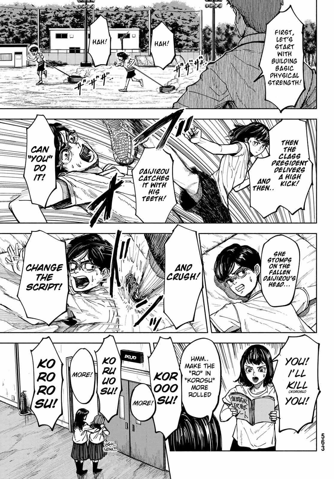 Read Academic Hype Manga Online