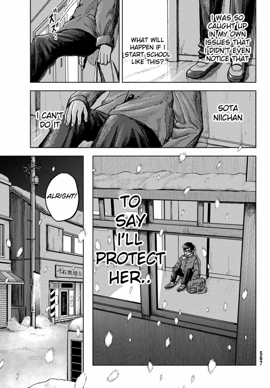 Read Academic Hype Manga Online