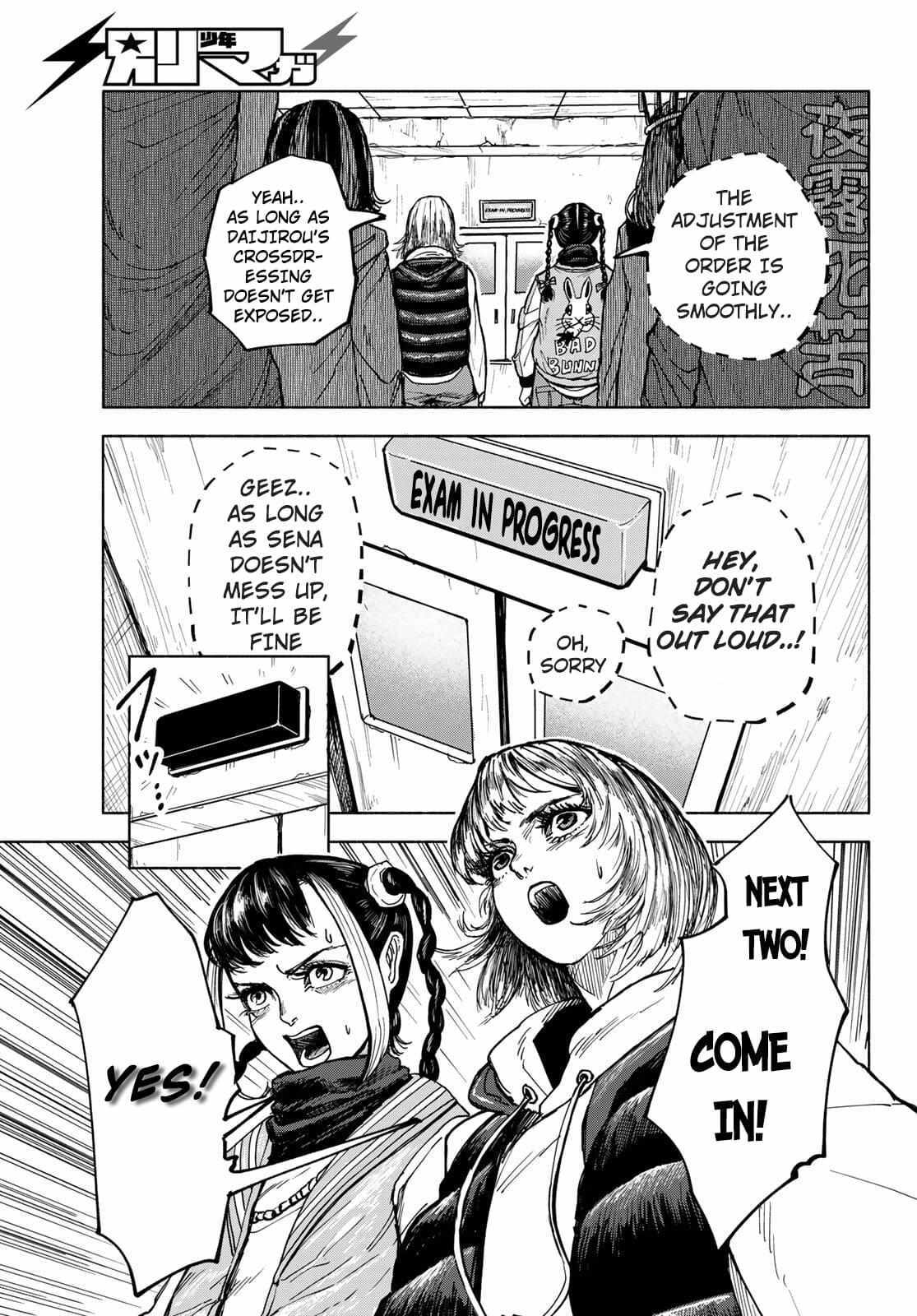 Read Academic Hype Manga Online