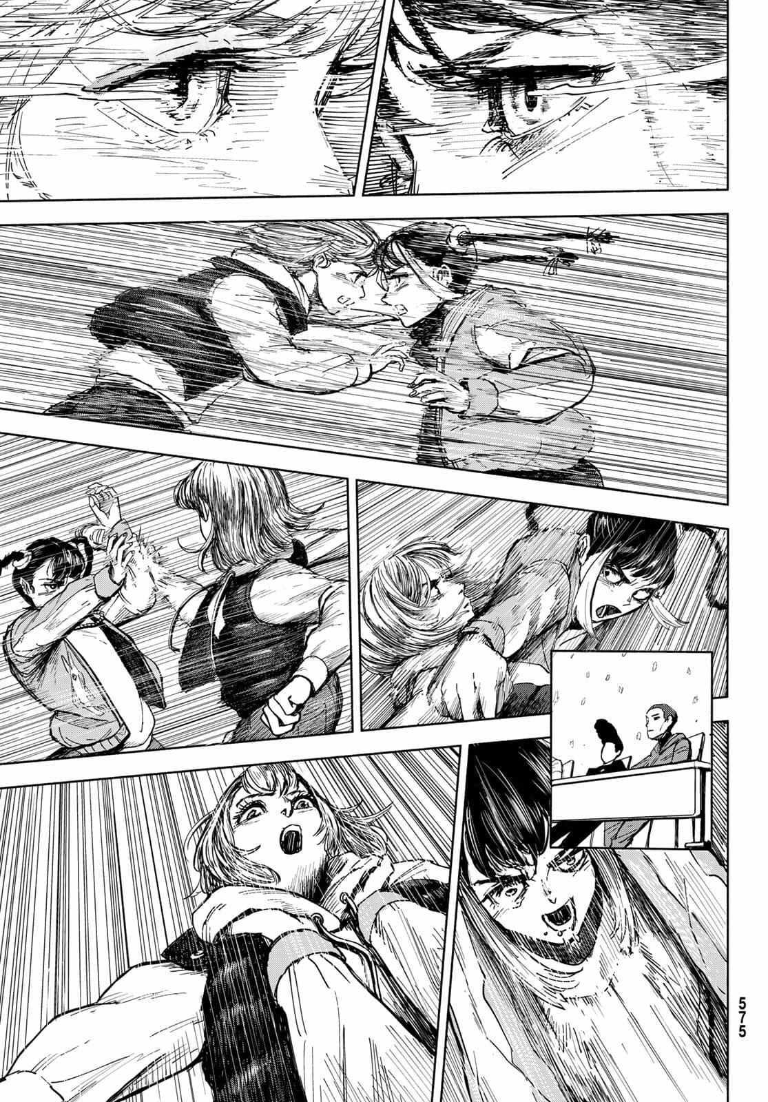 Read Academic Hype Manga Online