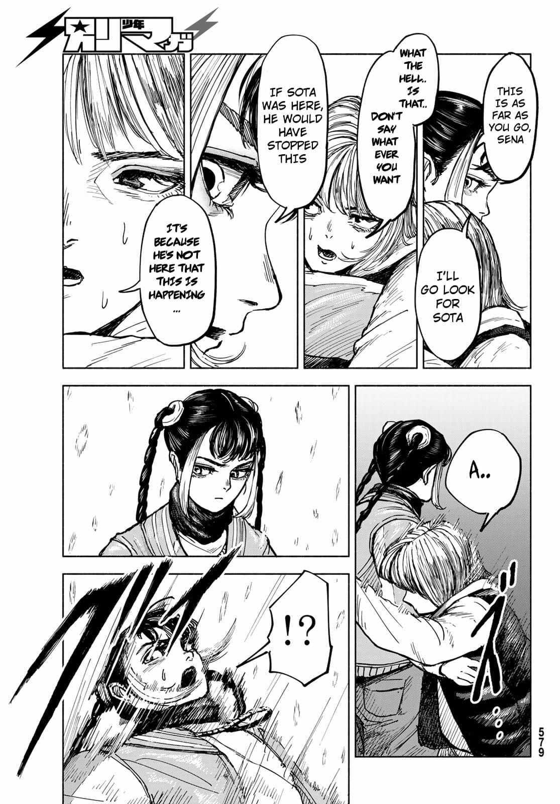 Read Academic Hype Manga Online