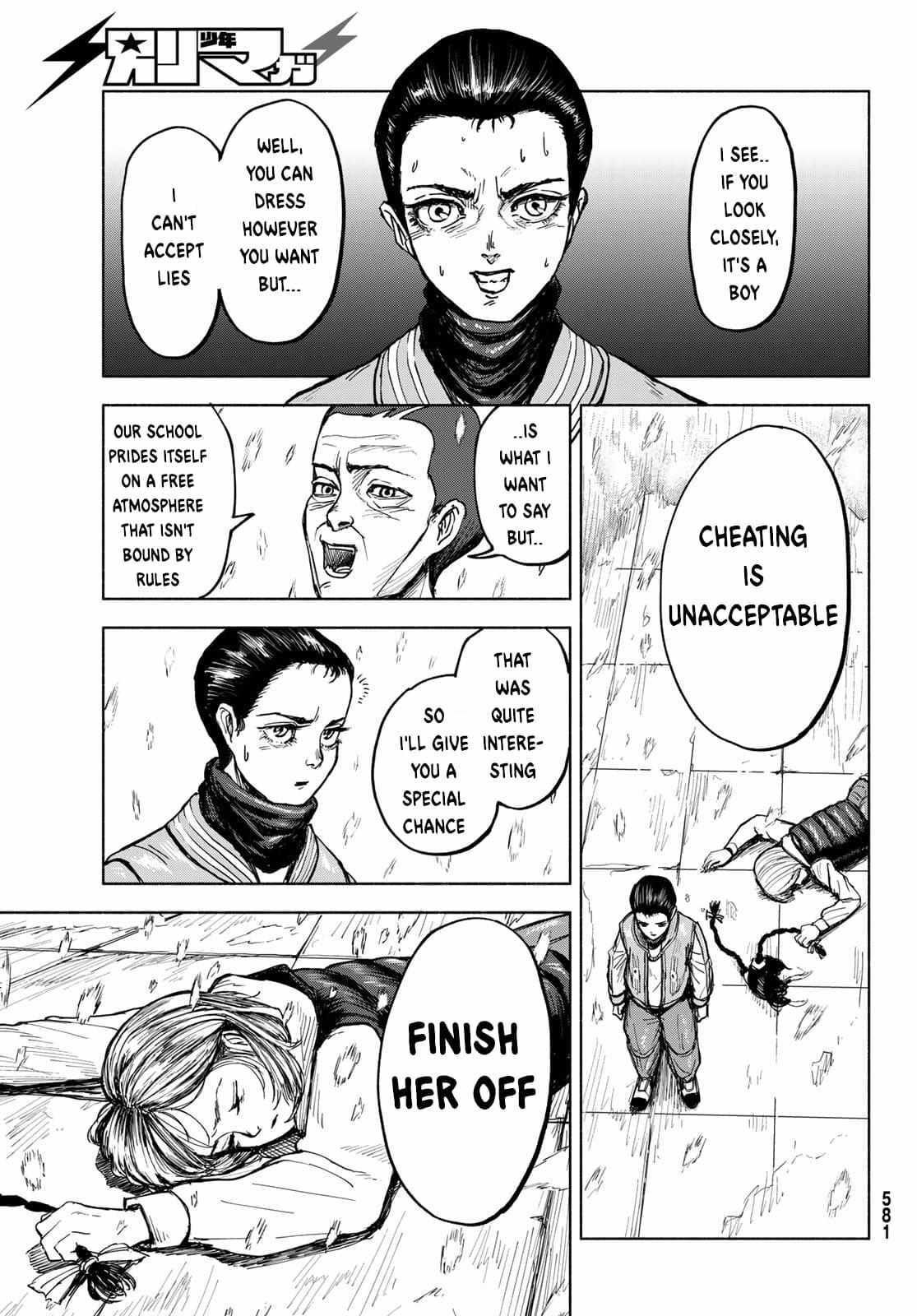 Read Academic Hype Manga Online