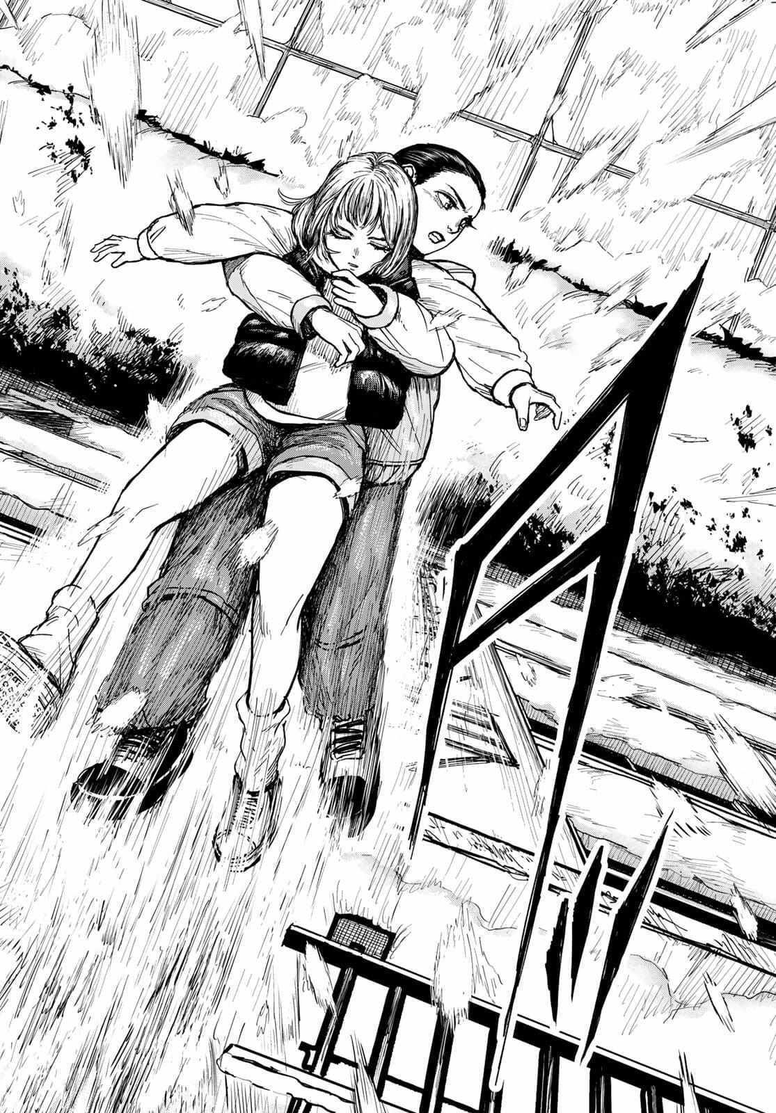 Read Academic Hype Manga Online